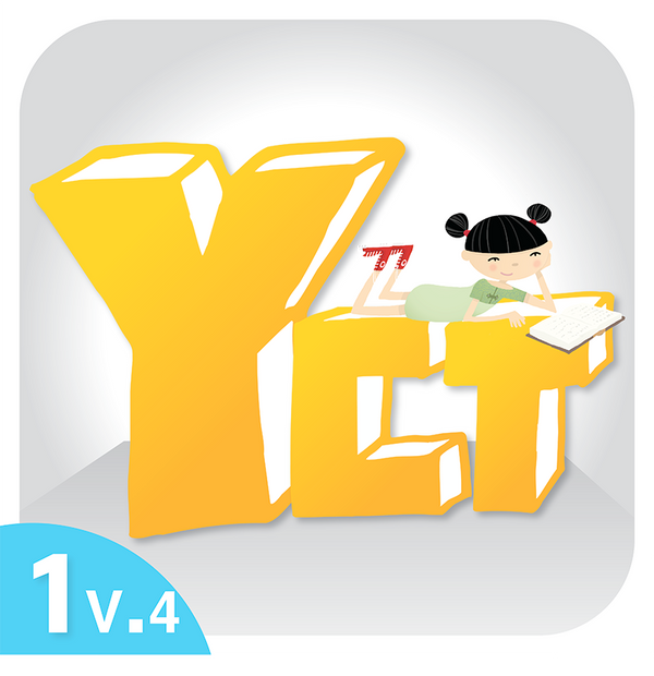 Better YCT Level 1, Volume 4 per 12 months