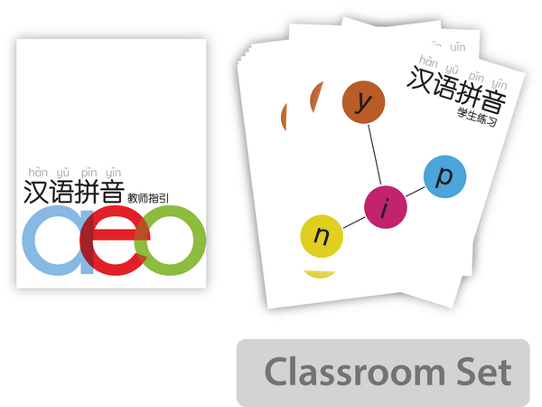 PinYin Program Classroom Set